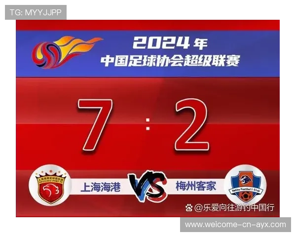 关于球迷的最新动态：战绩影响解读