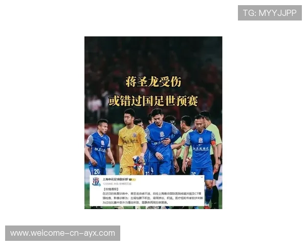 足坛重磅续约：铁卫稳定俱乐部防线到关键赛季