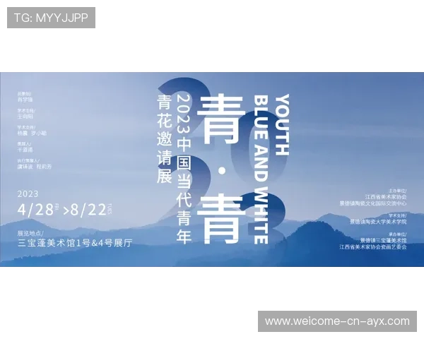 青少年“运动+文化+体验”多元融合体系全面深化，激发青少年运动热情