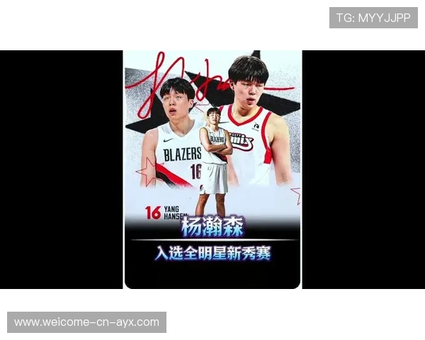 篮球新秀崛起,挑战传统霸主地位!,篮球新秀是什么意思 篮球新秀崛起,挑战传统霸主地位!,篮球新秀是什么意思