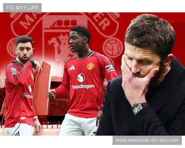 曼联重建阵容，卡里克深度参与转会策略，曼联卡里克为什么不在教练席