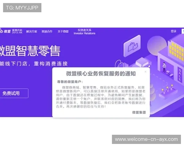 世界体能恢复科研样本库跨院共享平台应用手册发布,世界体能比赛 世界体能恢复科研样本库跨院共享平台应用手册发布,世界体能比赛