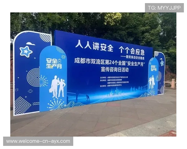 主办城市赛事日青年安全教育宣传活动安排,暑期青少年安全知识宣传活动 主办城市赛事日青年安全教育宣传活动安排,暑期青少年安全知识宣传活动
