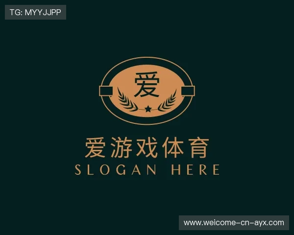 发现爱游戏体育