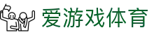 爱游戏(AYX)中国官方网站 - AYX SPORTS